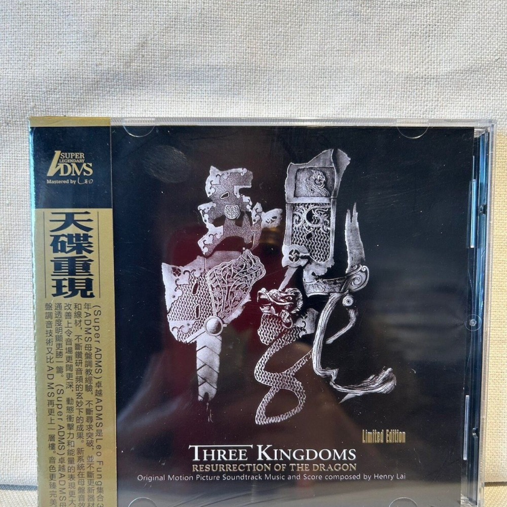 Musical Instruments - Three Kingdoms Series Epic Soundtrack Music