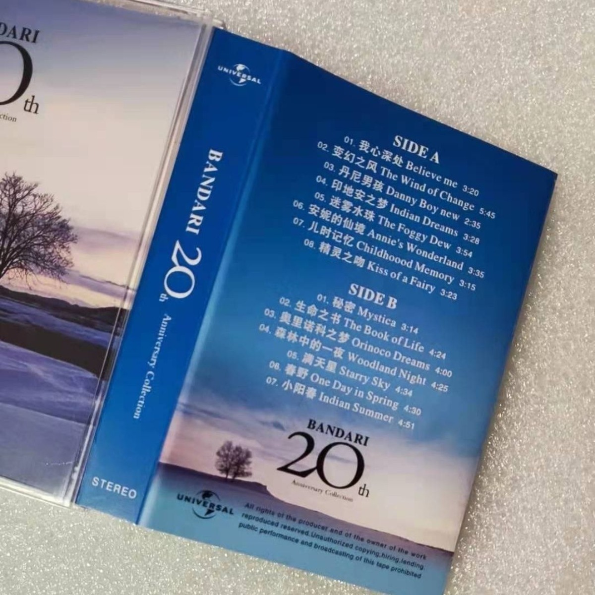 Bandari 20th Anniversary Colle - Musical Instruments ulasan dan harga