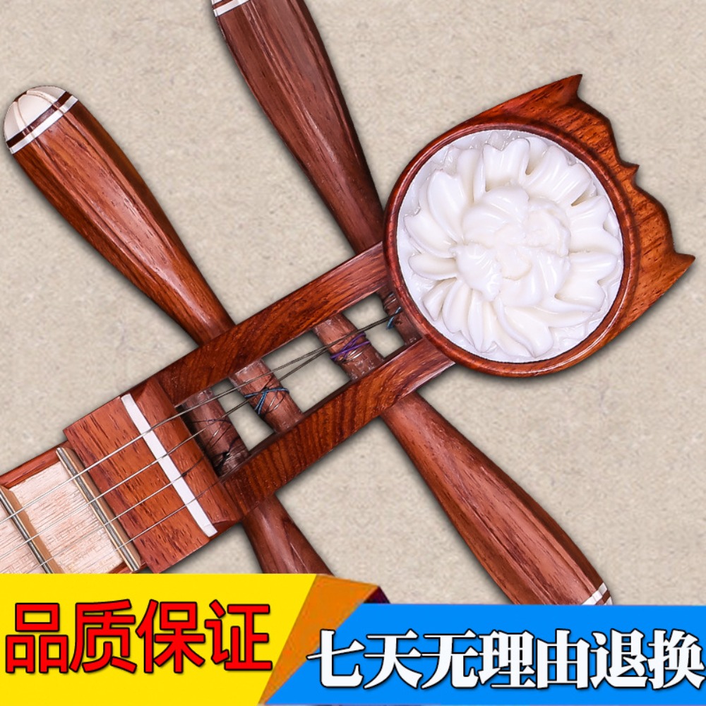 Beijing Xinghai 8414-A Rosewoo - Musical Instruments ulasan dan harga