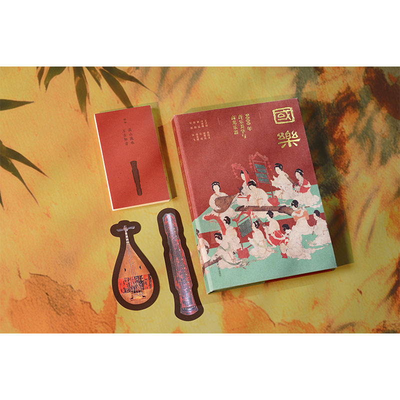 Chinese Music Popular Science  - Musical Instrument Book ulasan dan harga