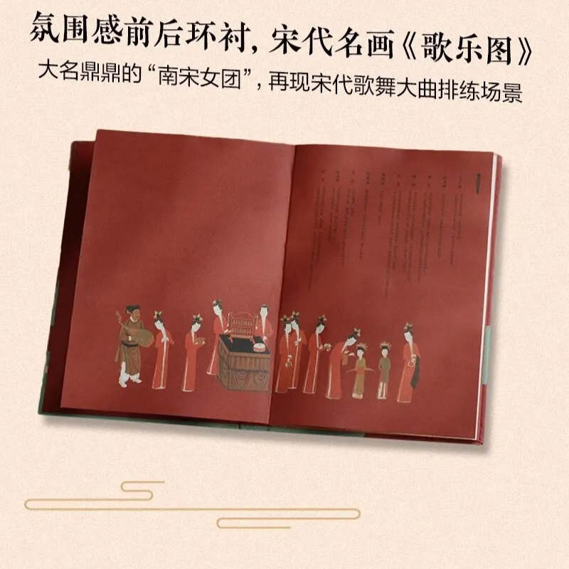 Chinese Music Popular Science  - Musical Instrument Book ulasan dan harga