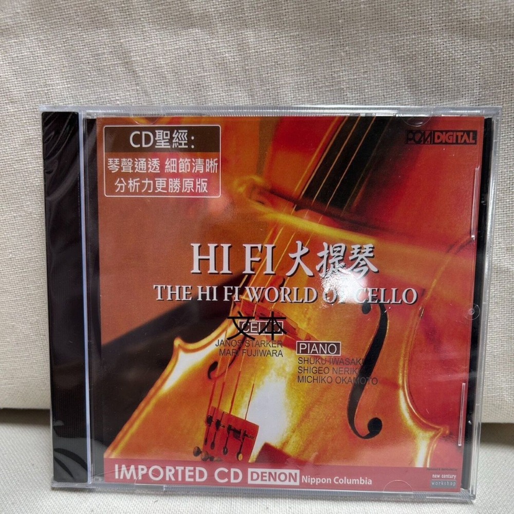 Denon HiFi Audiophile Cello Th - Musical Instruments ulasan dan harga