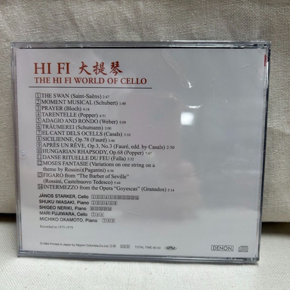 Denon HiFi Audiophile Cello Th - Musical Instruments ulasan dan harga