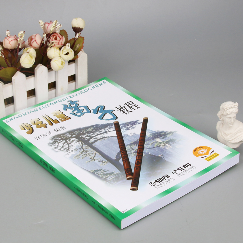 Adult Children Teens Dizi self - Musical Instrument Book ulasan dan harga