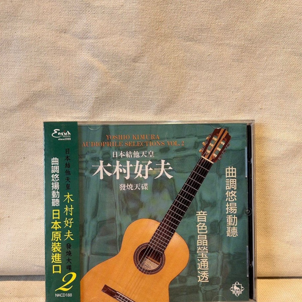 Kimura Yoshio Japanese Guitar  - Musical Instruments ulasan dan harga
